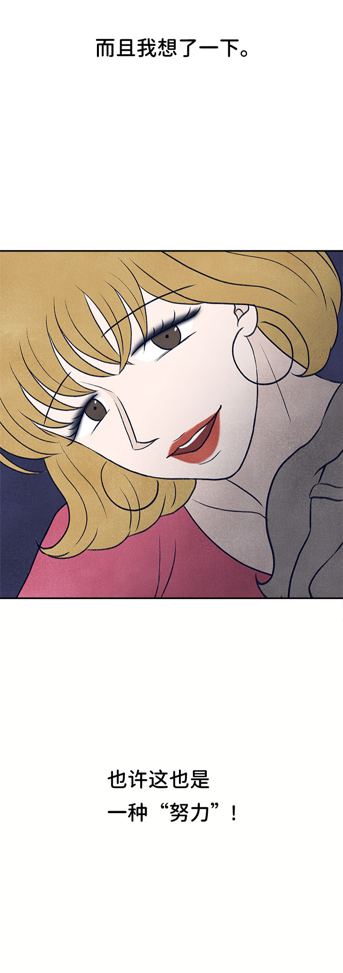 第11话81