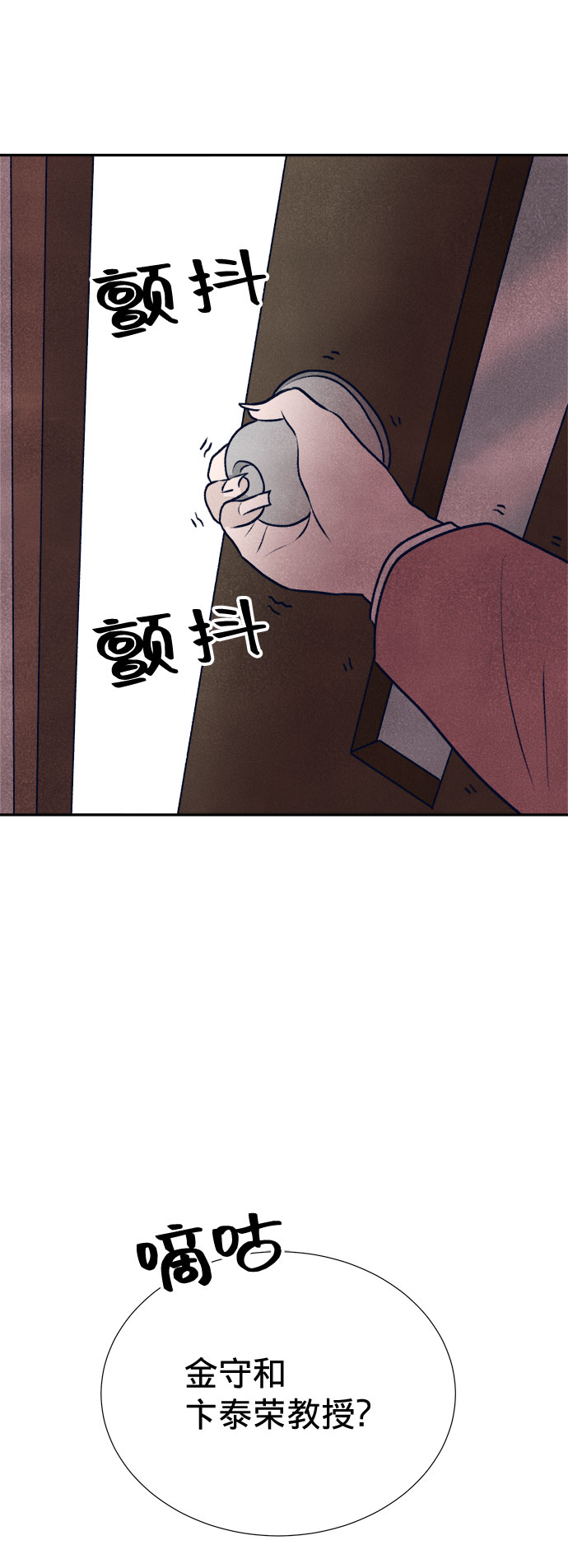 第11话90