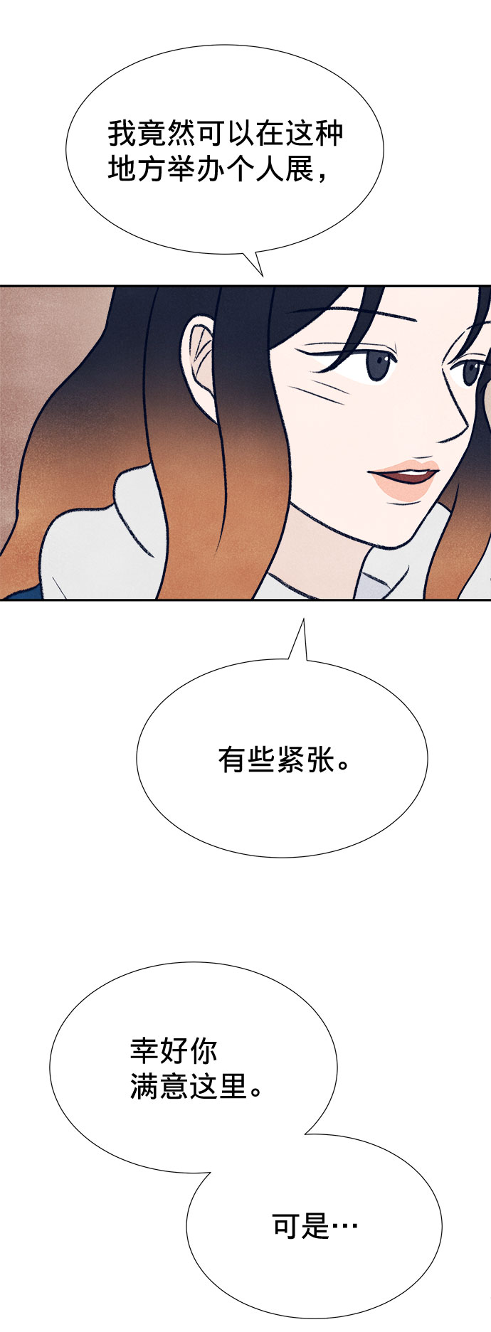 第12话100