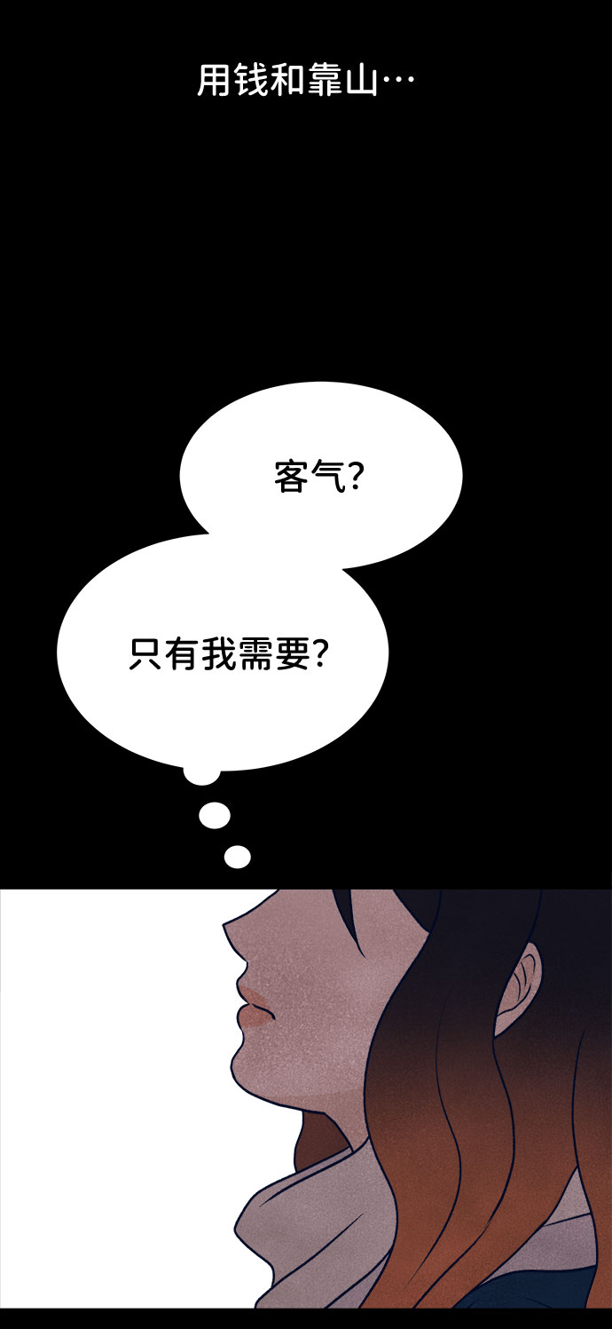 第12话110
