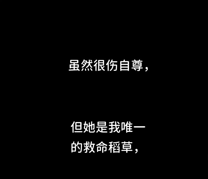 第12话111