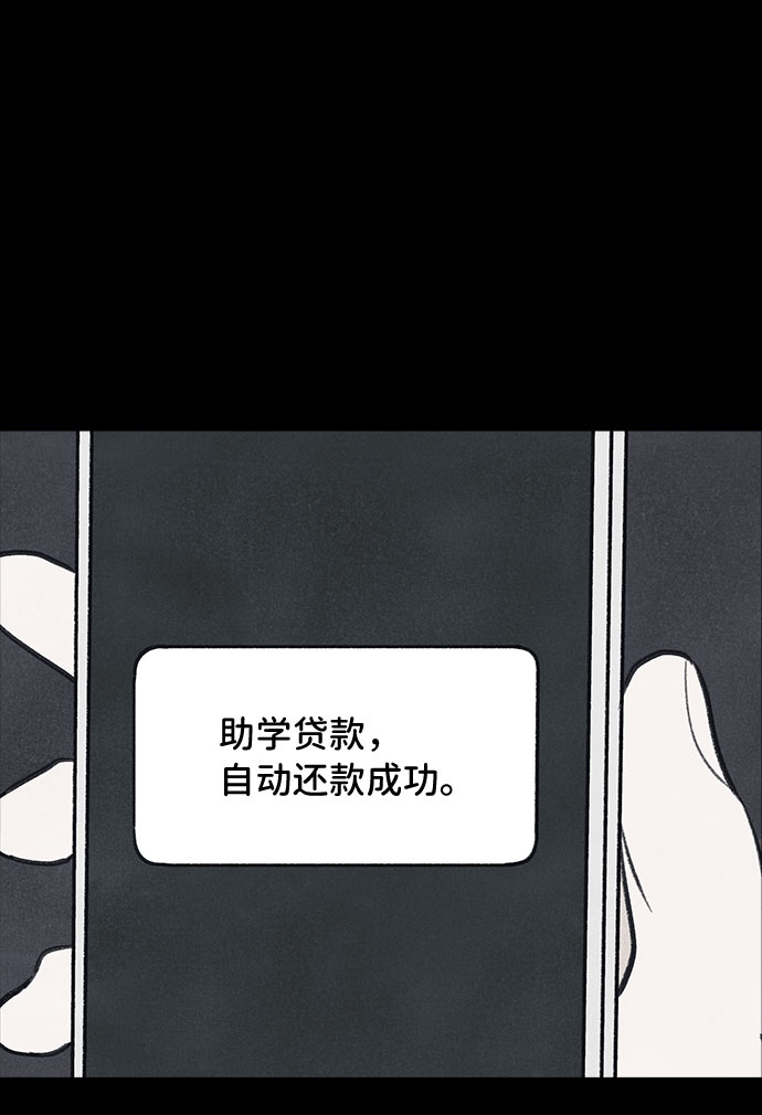 第12话113