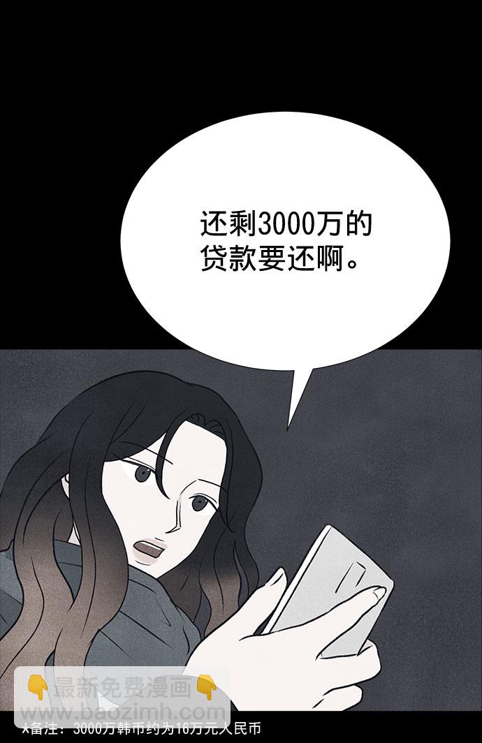 第12话114