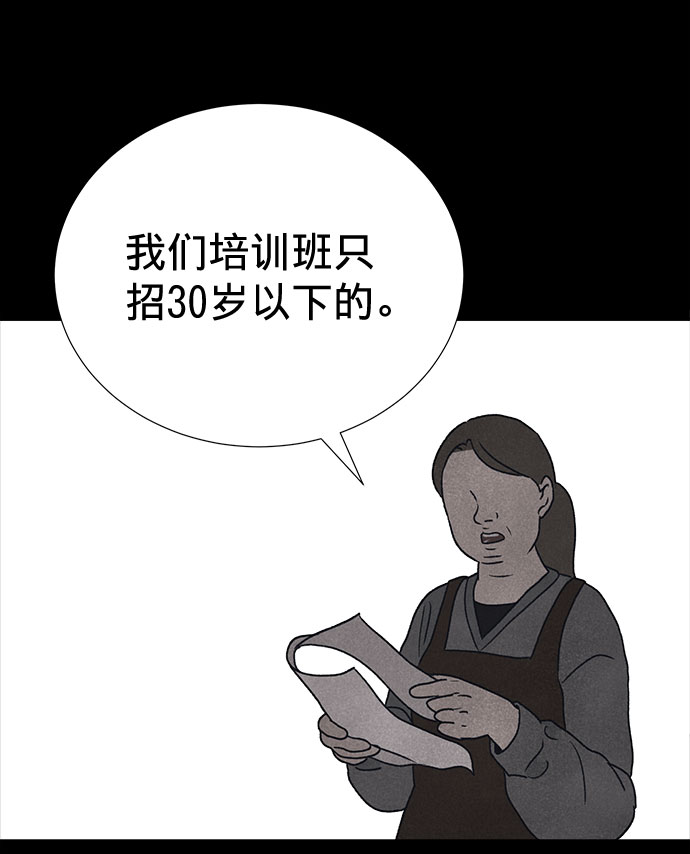 第12话115