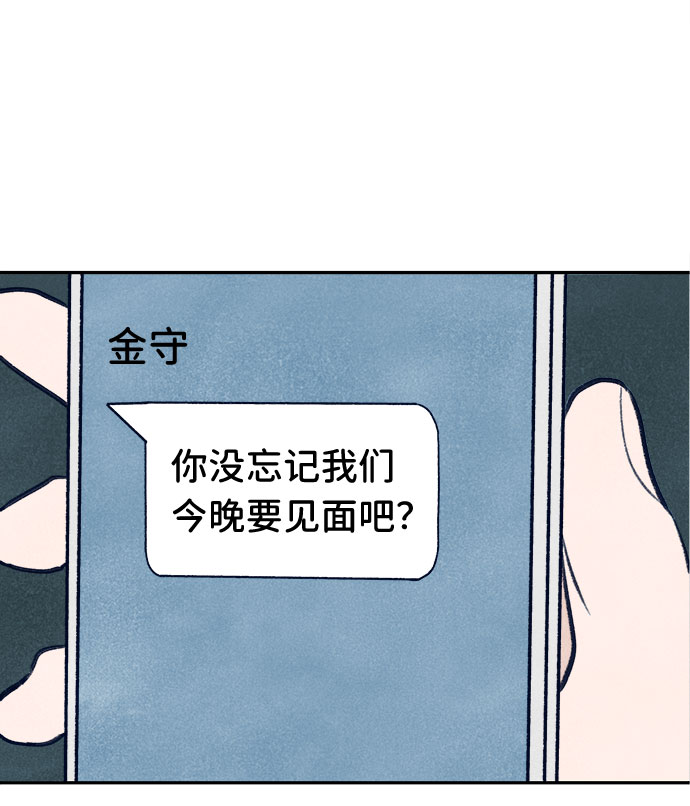 第12话12