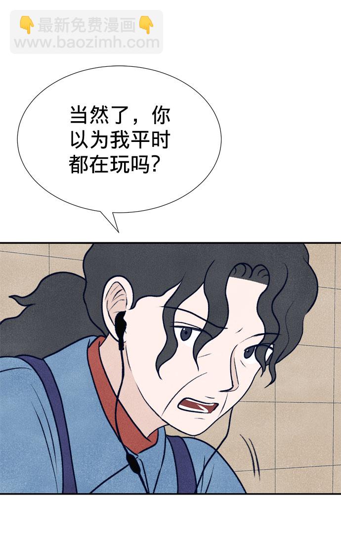 第12话32