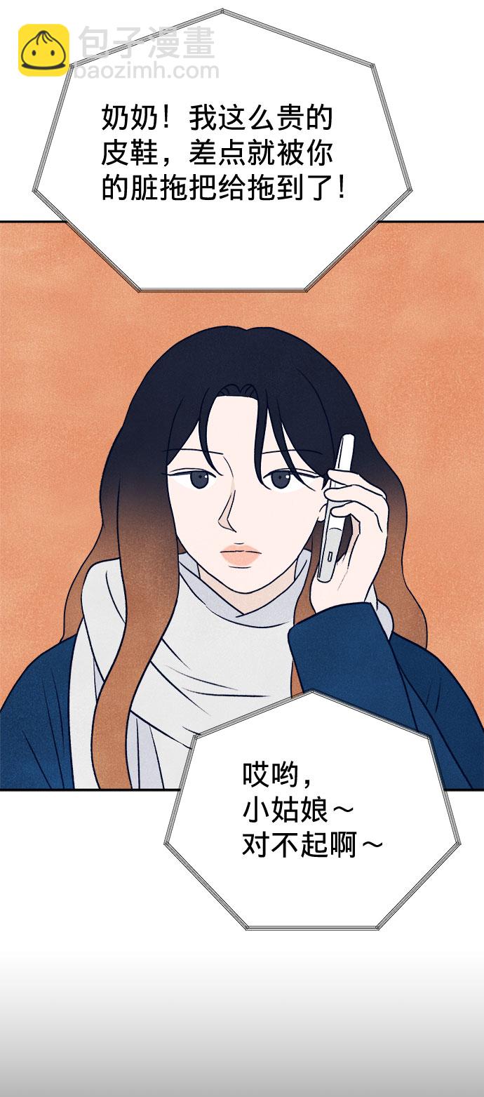 第12话34