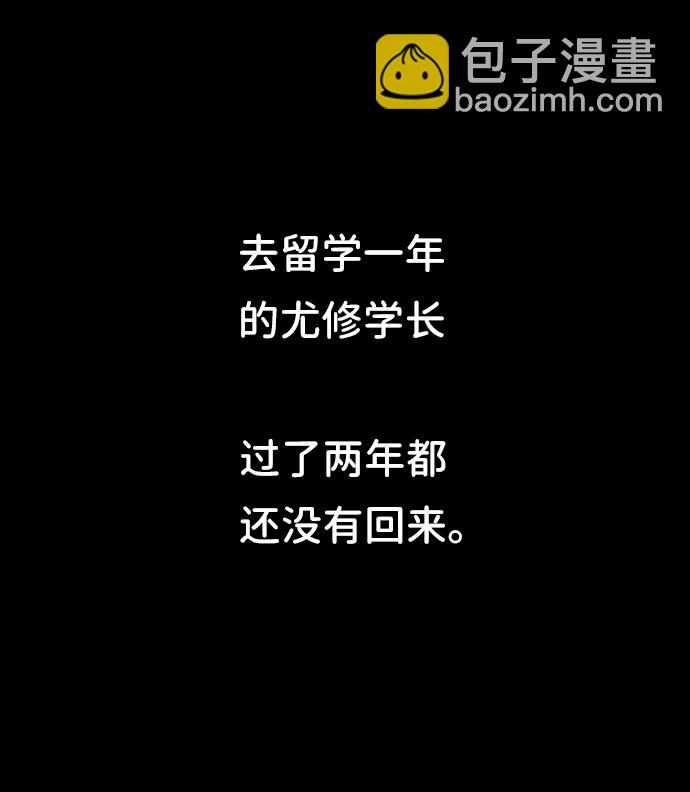 第12话4