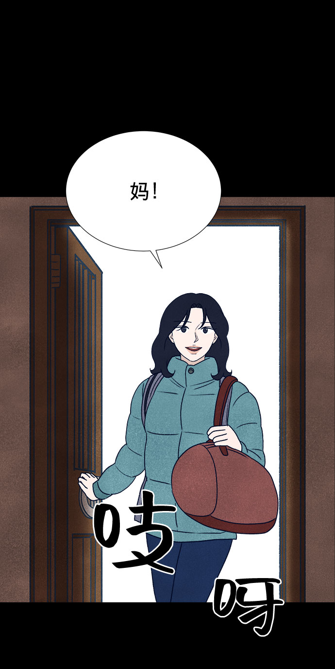 第12话48