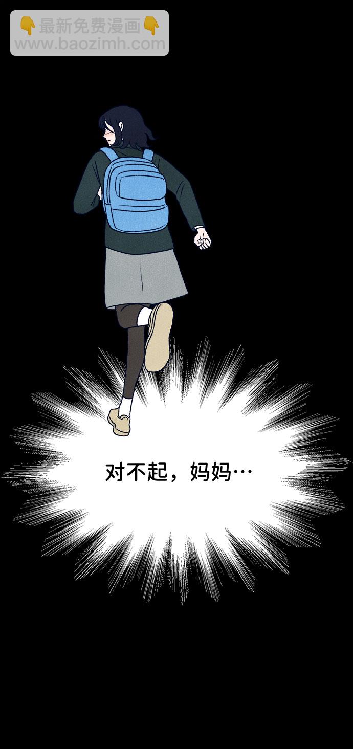 第12话51