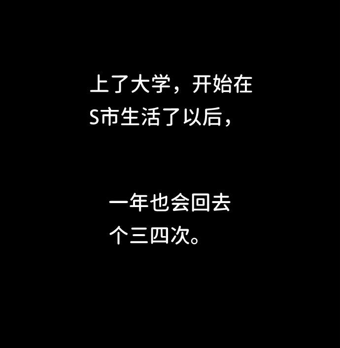 第12话53