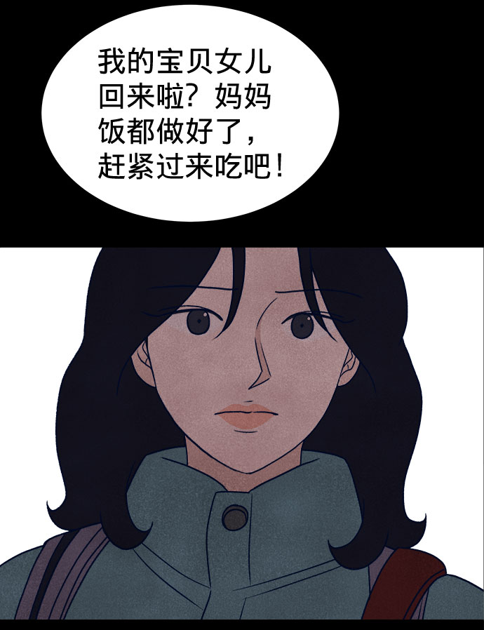 第12话54