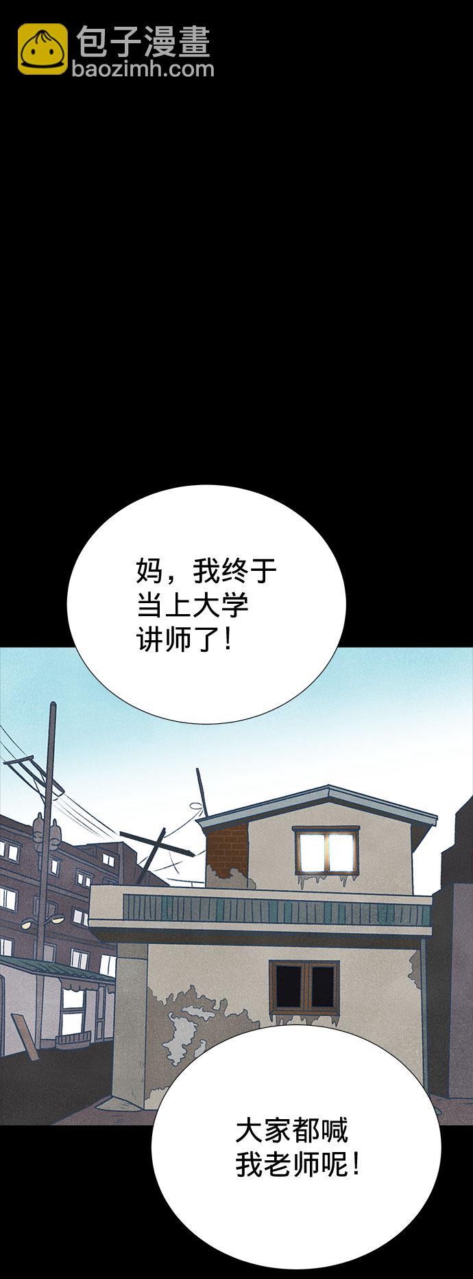 第12话57