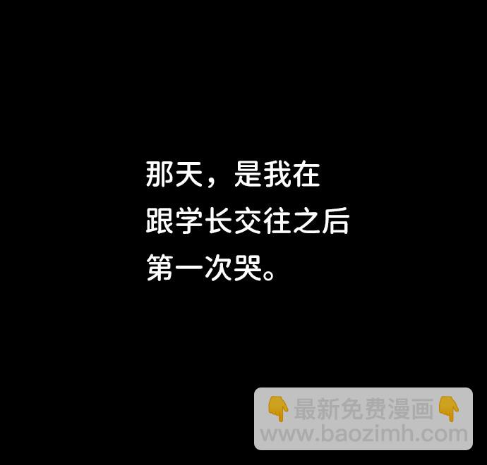 第12话6