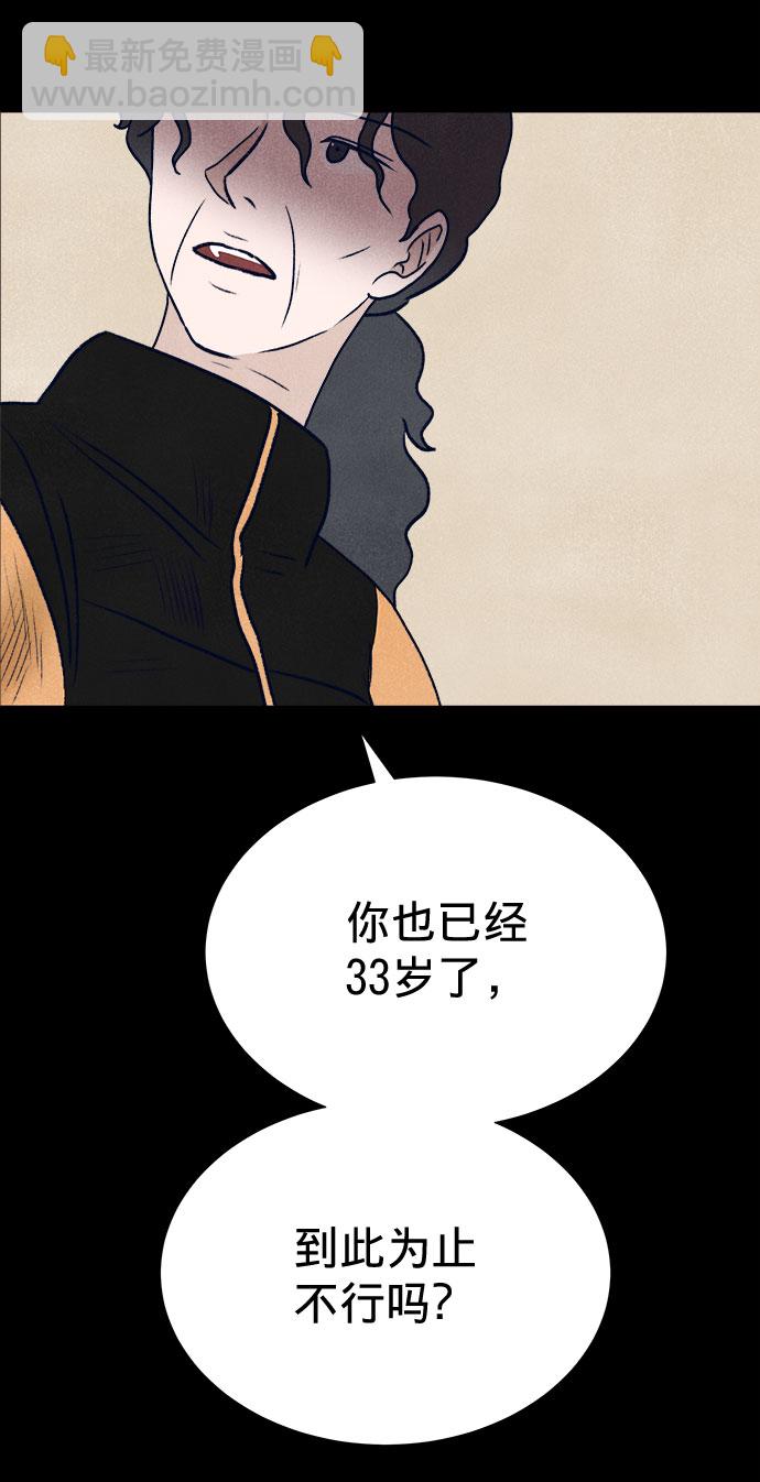 第12话61