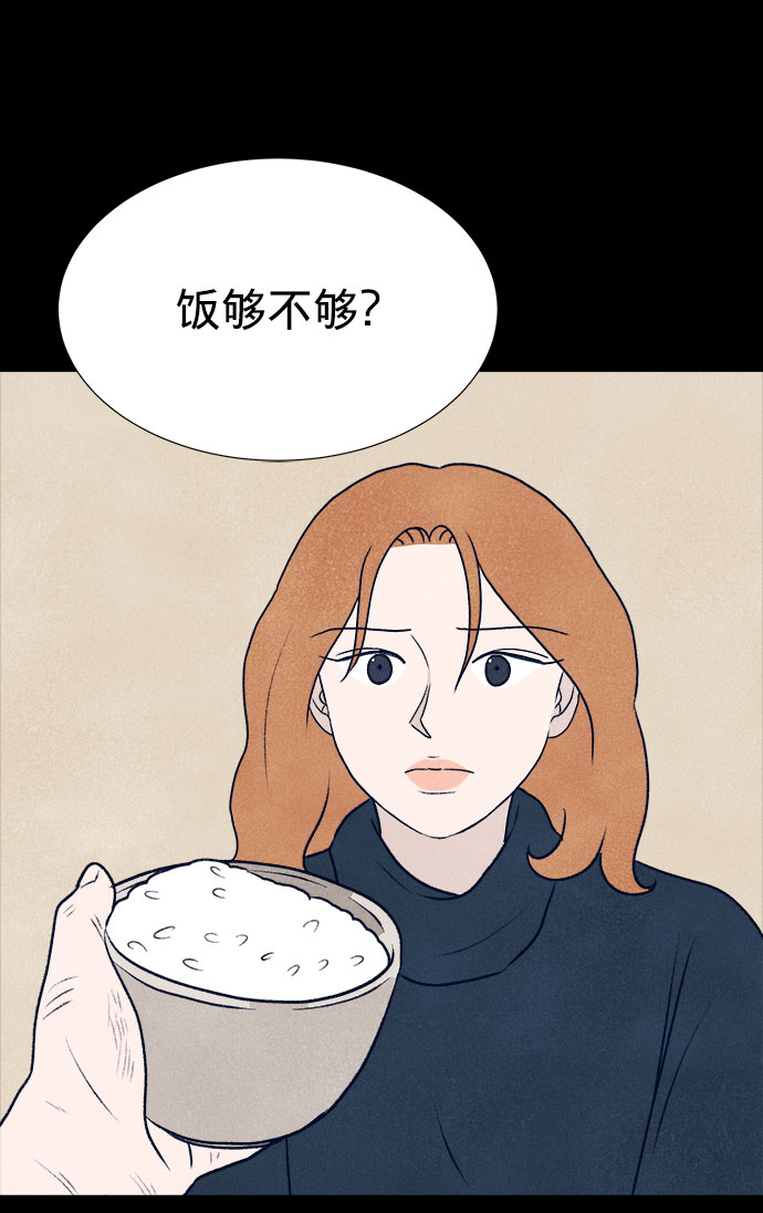 第12话64