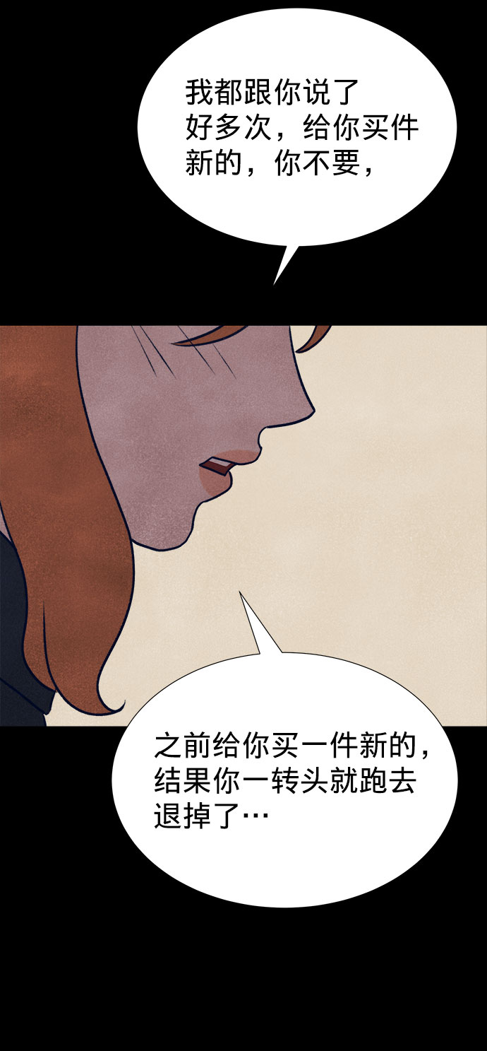第12话69
