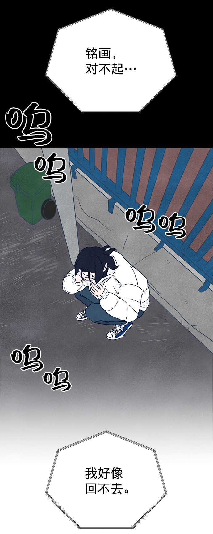 第12话7