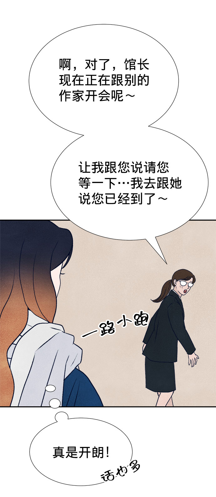 第12话91