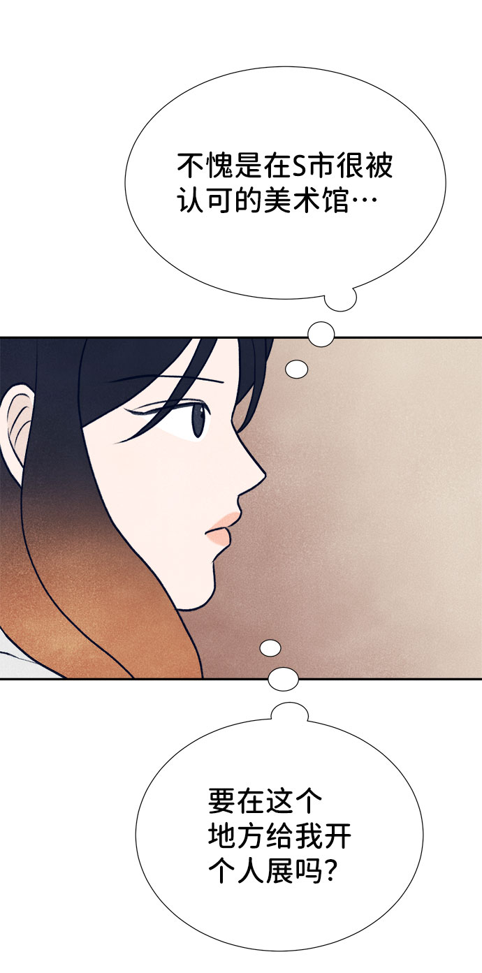 第12话94