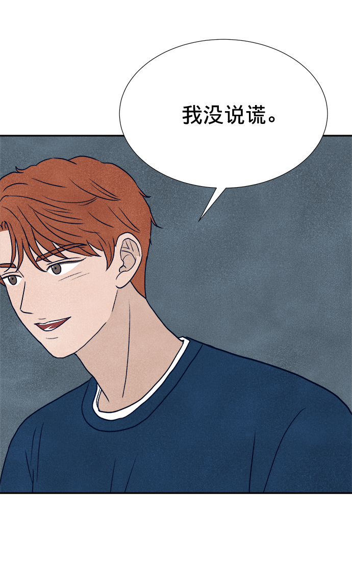 第14话104