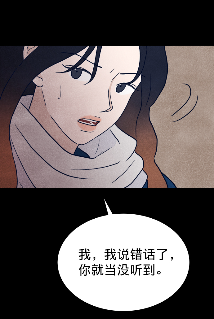 第14话11