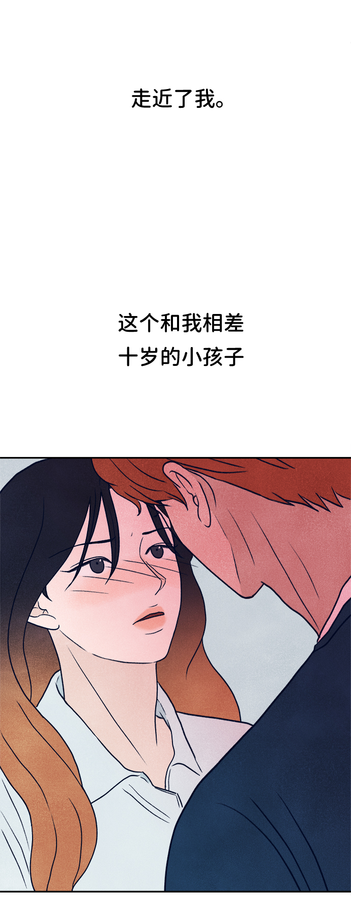 第14话110