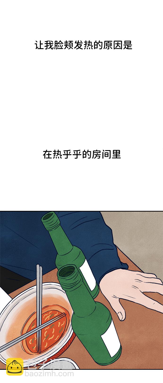 第14话111