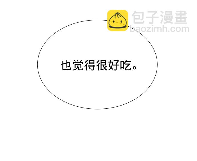 第14话119