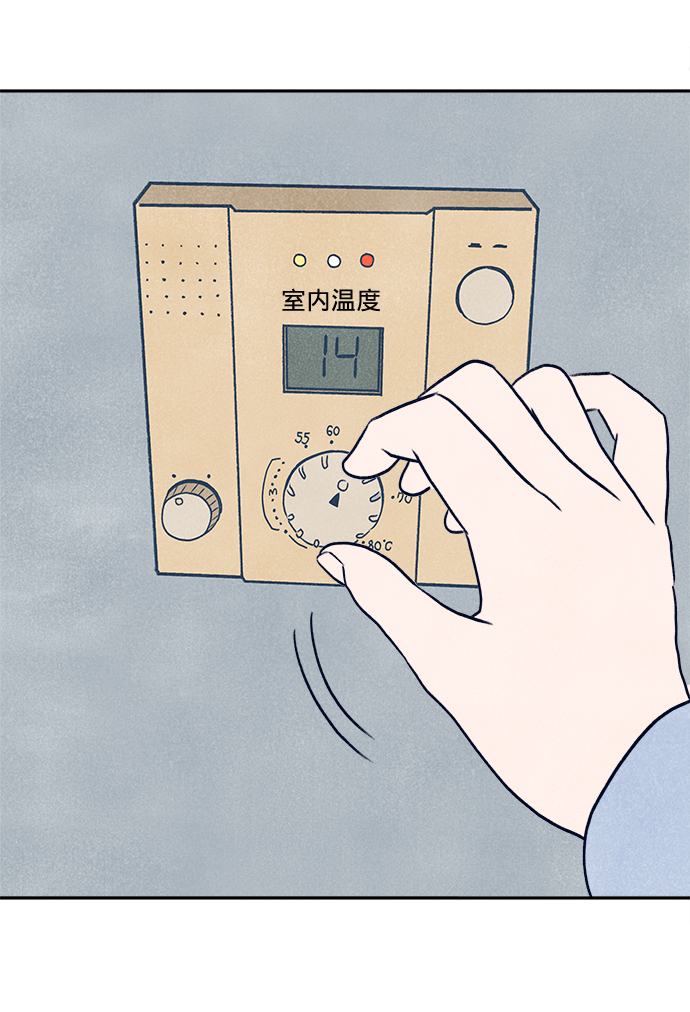 第14话18