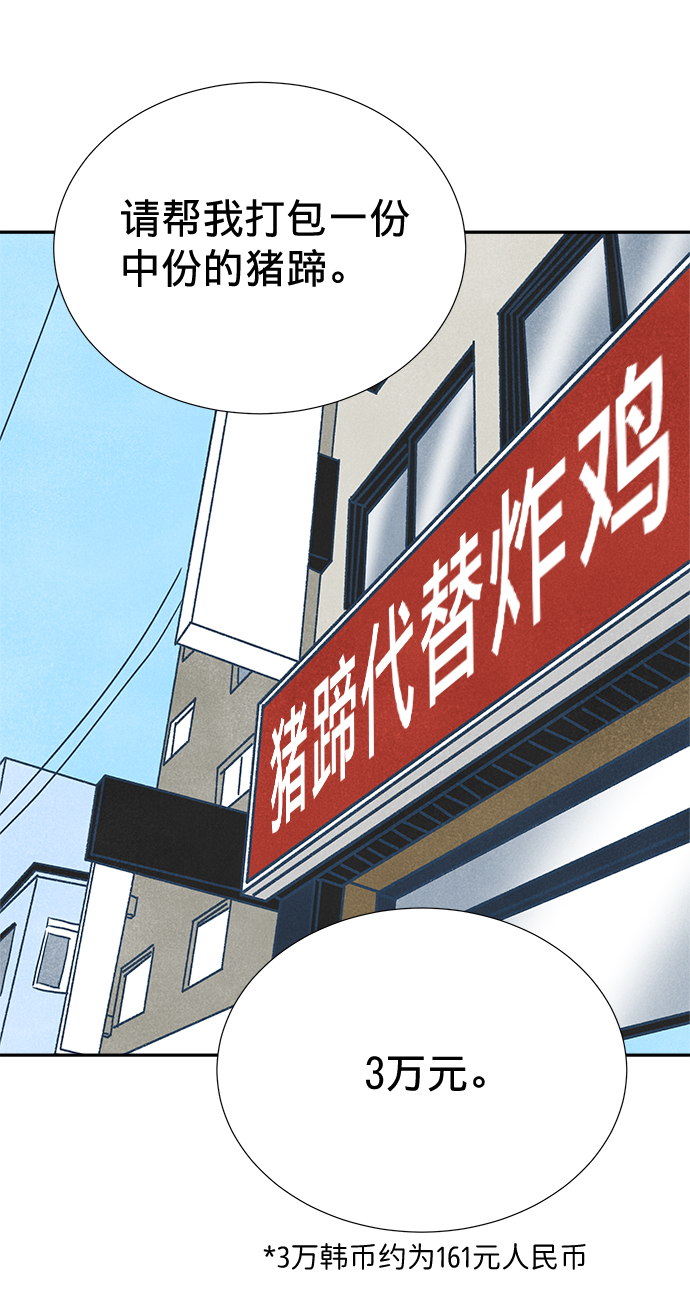 第14话22