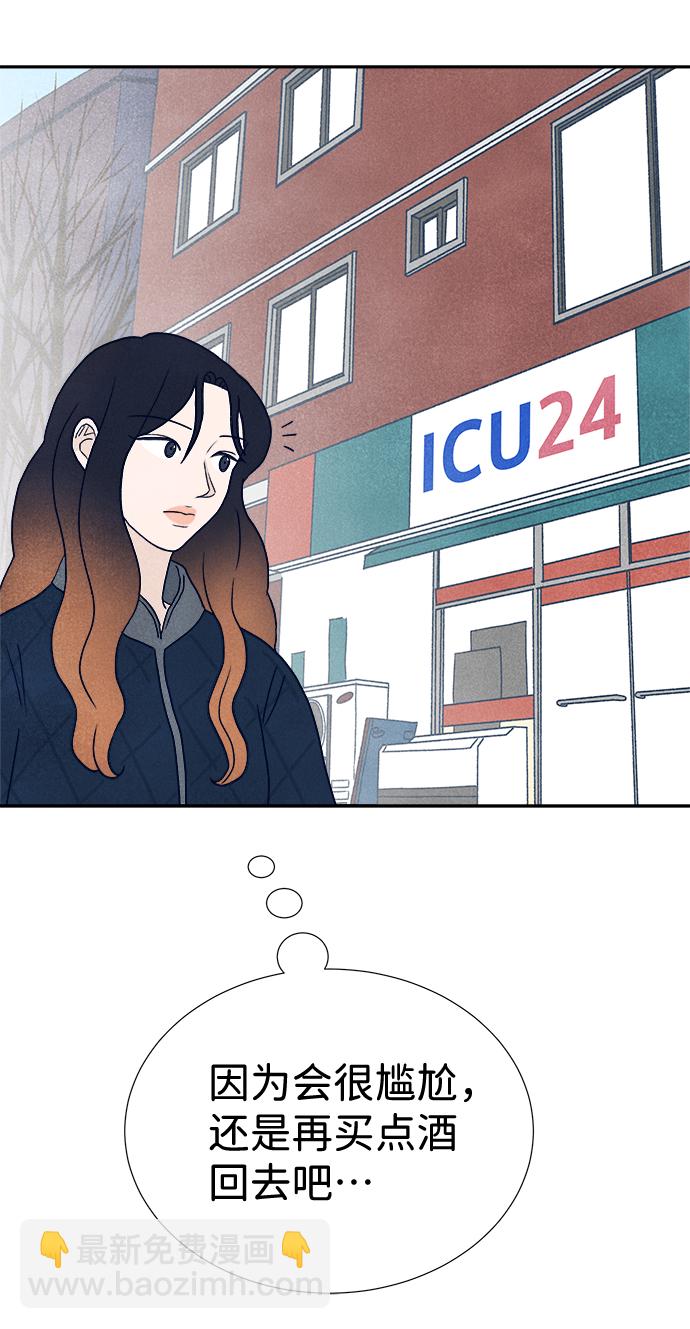 第14话24
