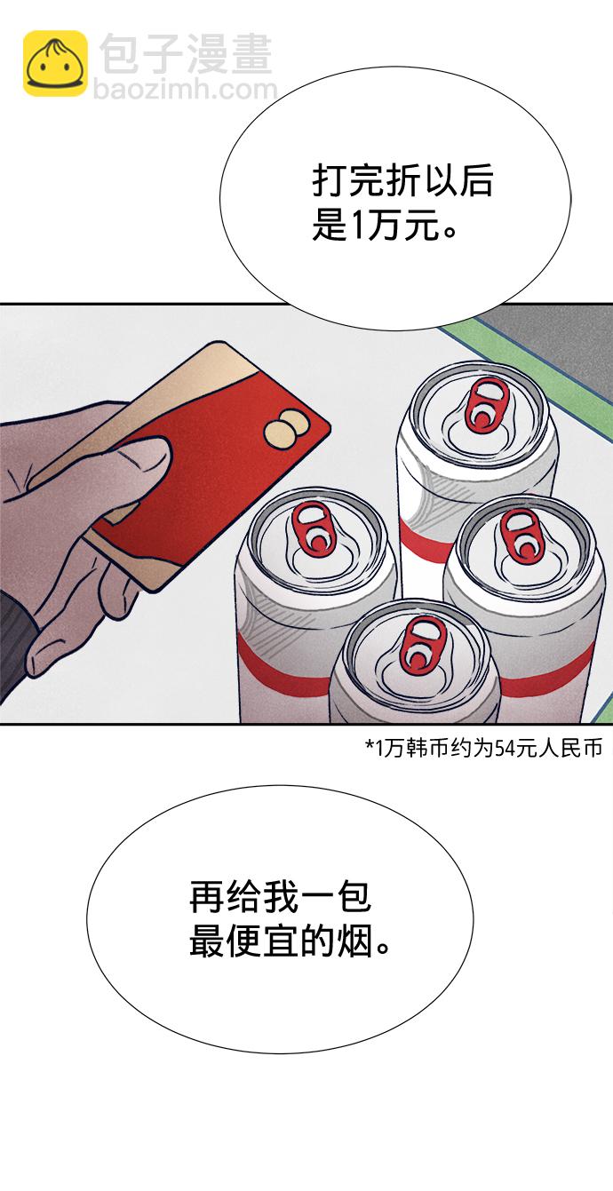 第14话26