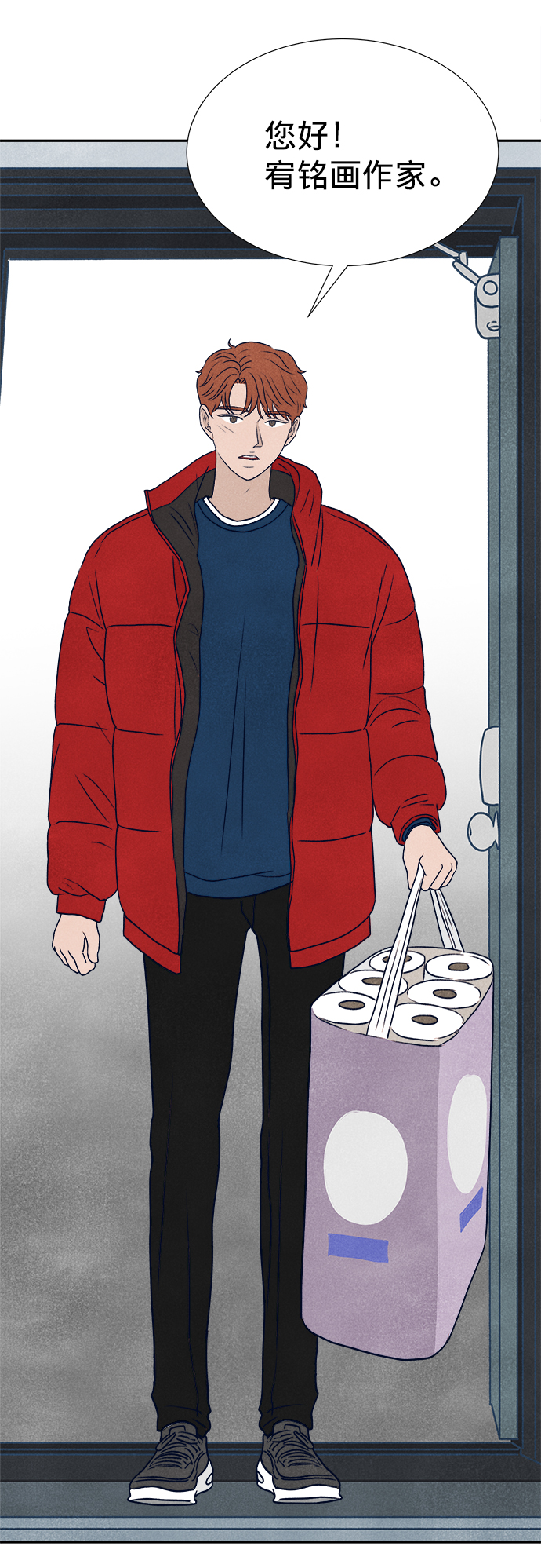 第14话33