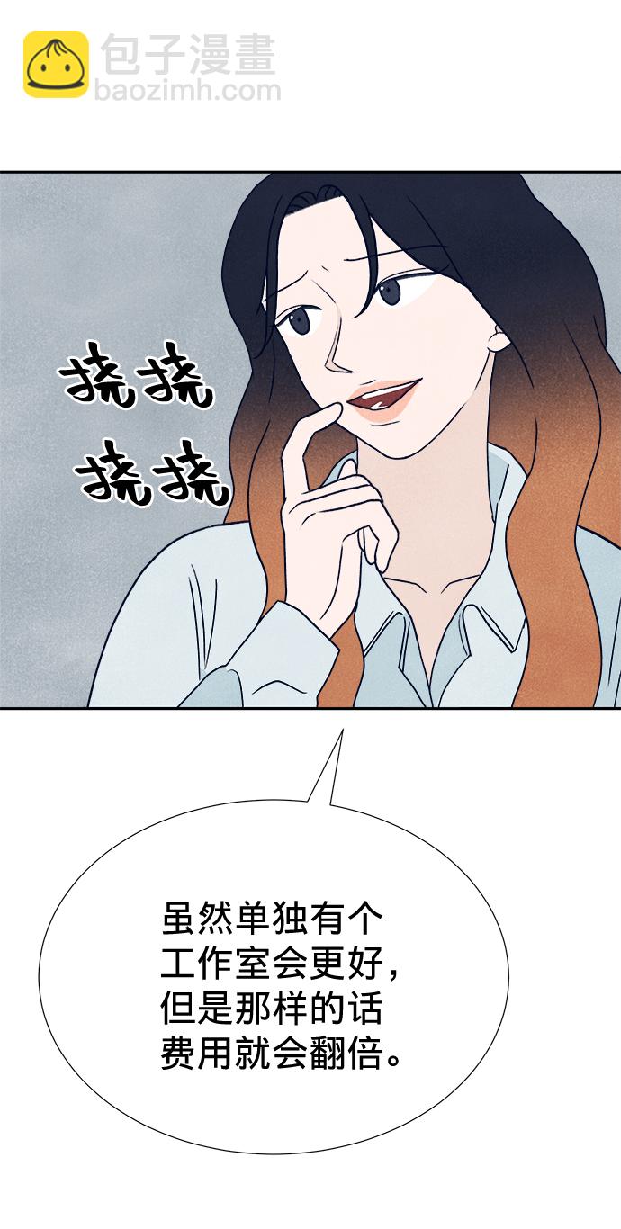 第14话36