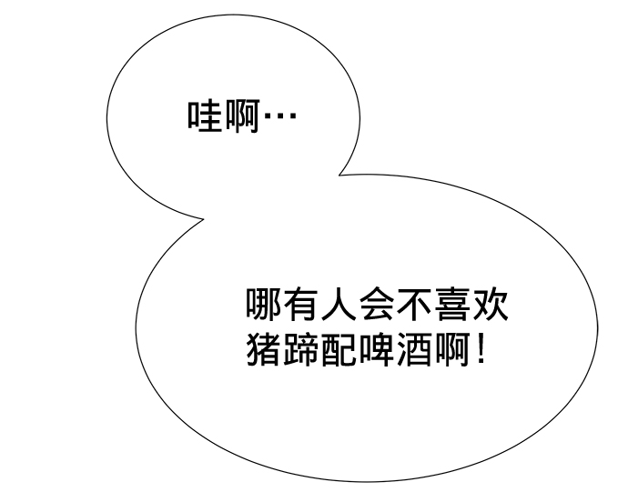 第14话38