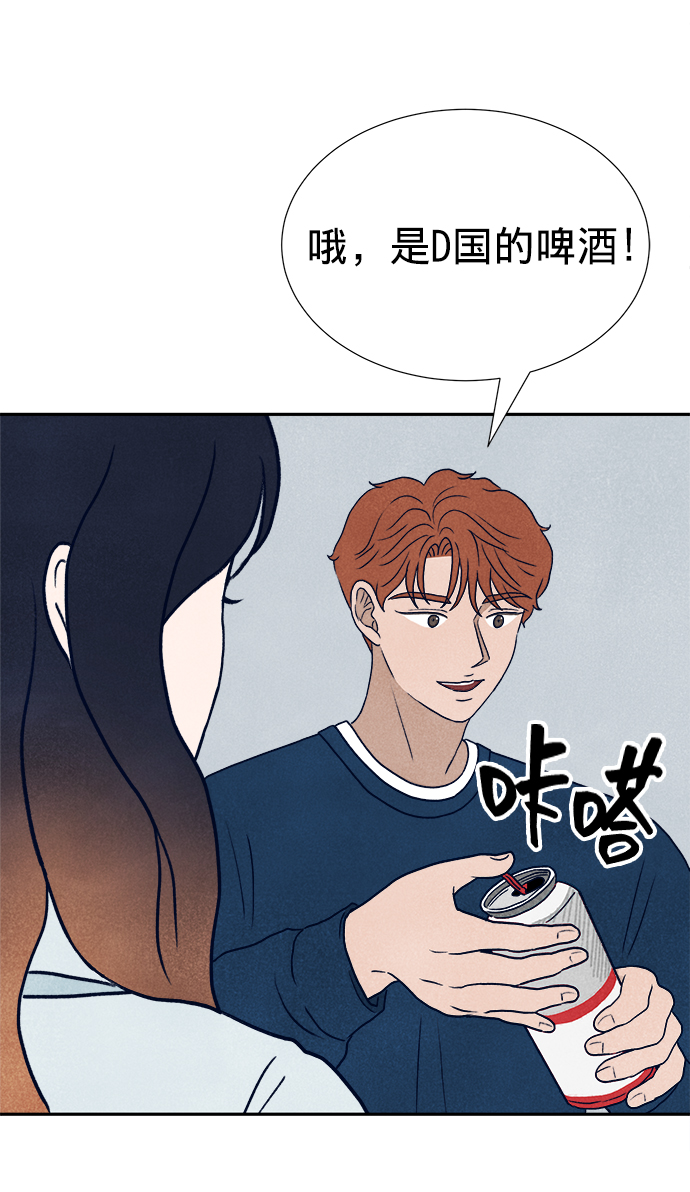 第14话39