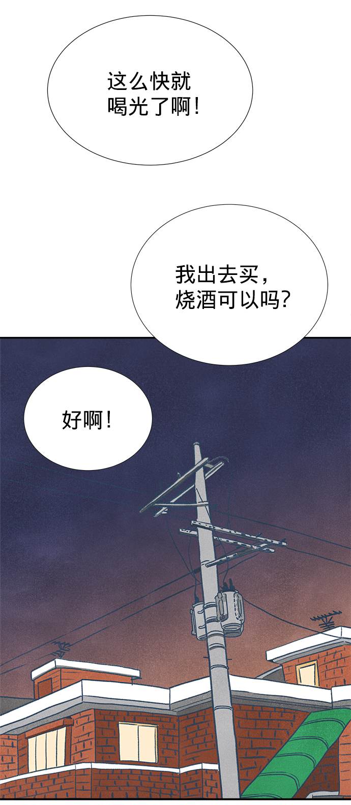 第14话44