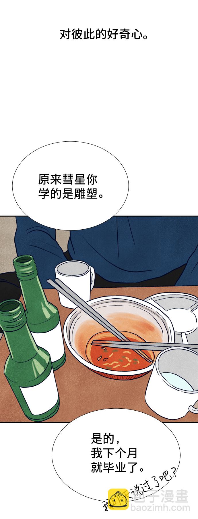 第14话52