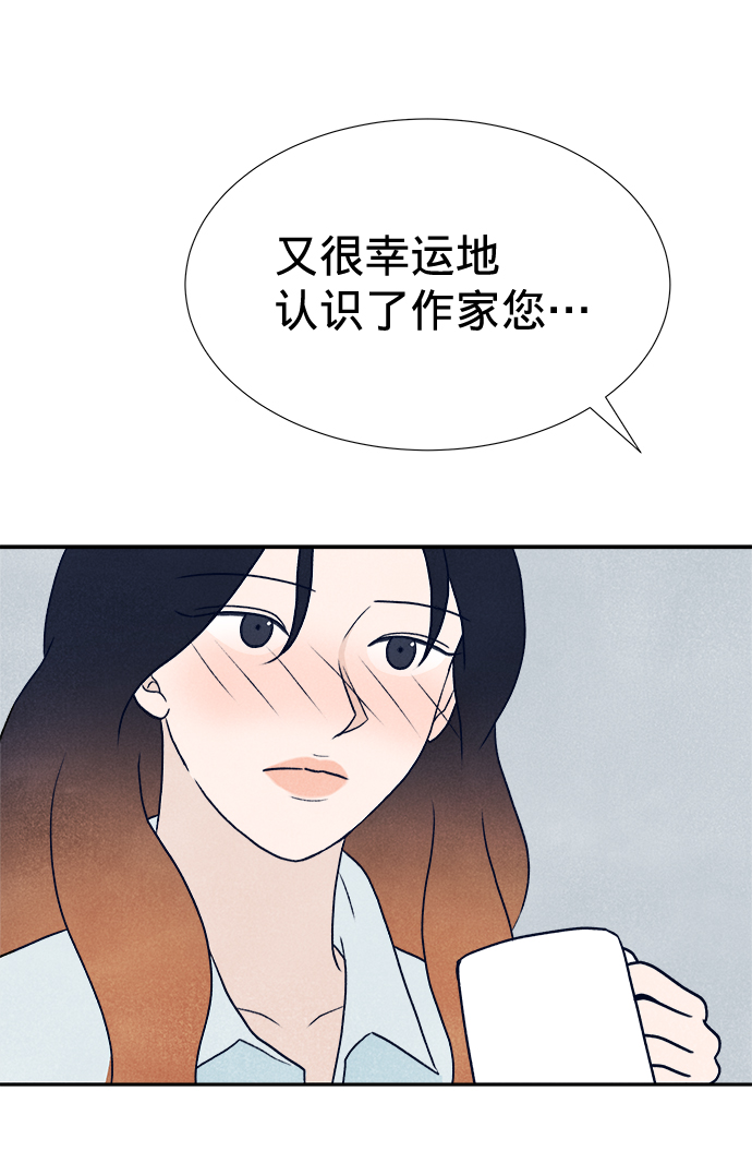 第14话54