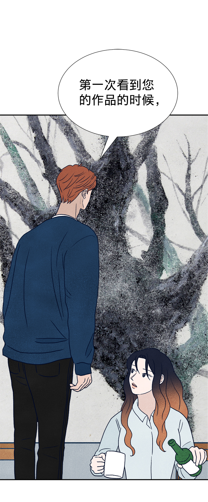 第14话60