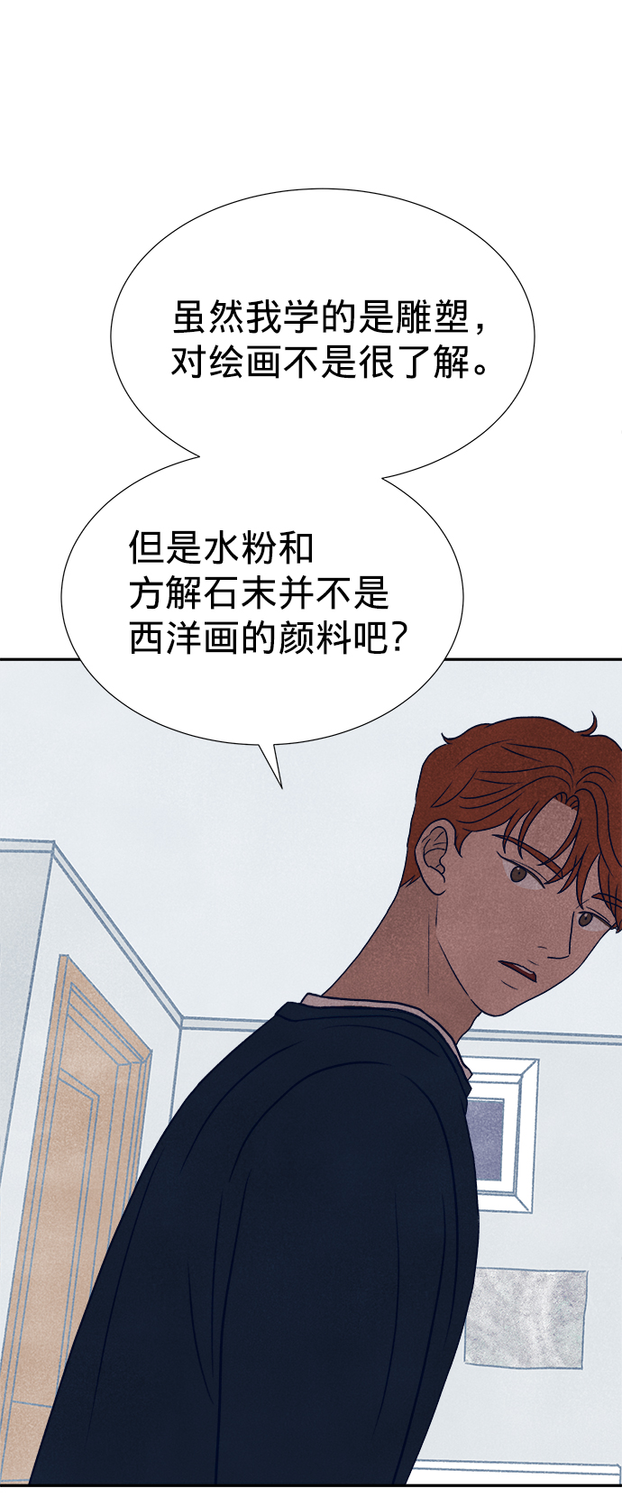 第14话66