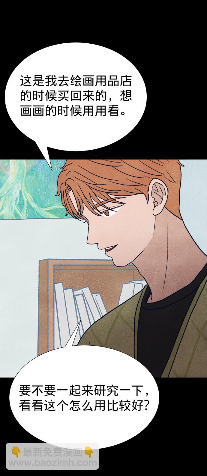 第14话76