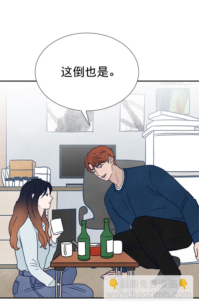 第14话80