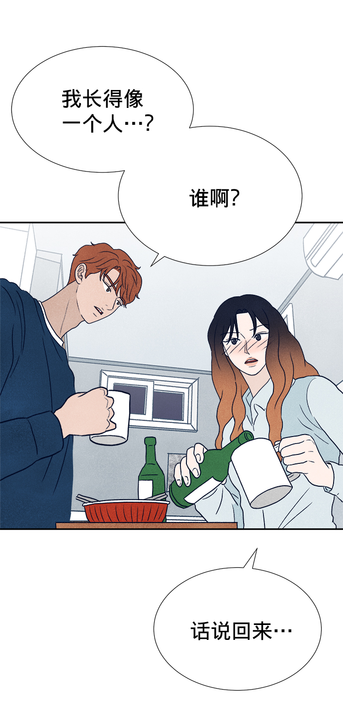第14话94