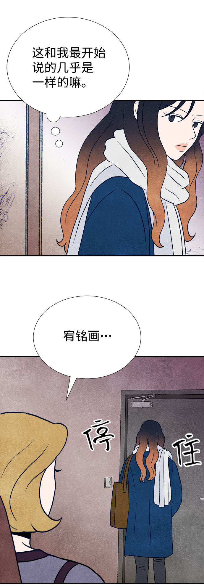 第18话106