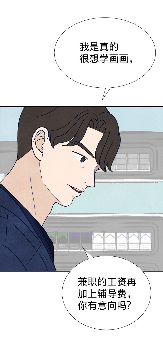第18话12