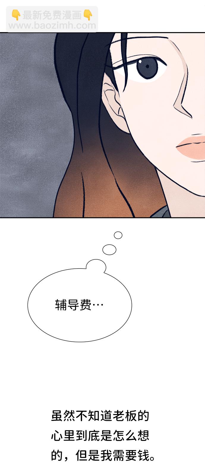 第18话13