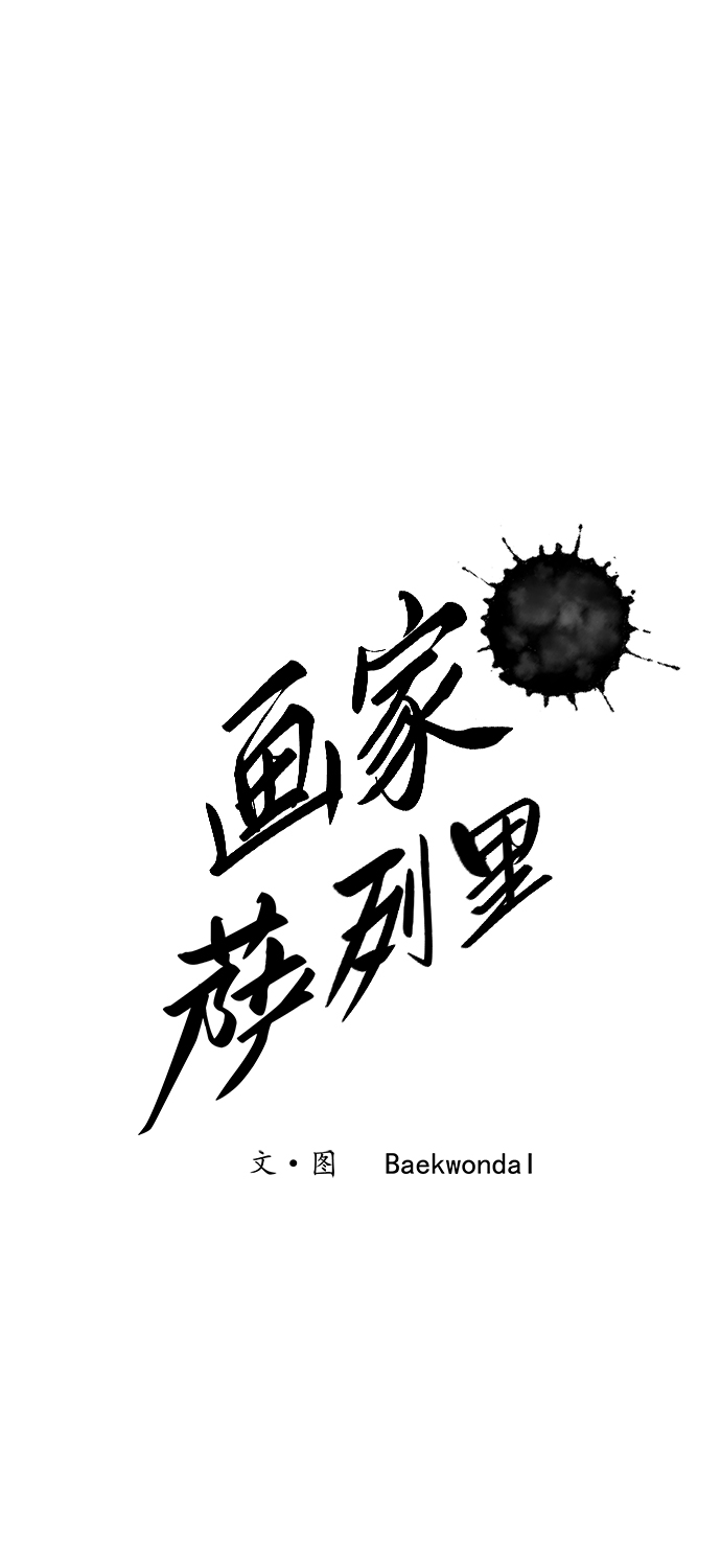第18话14