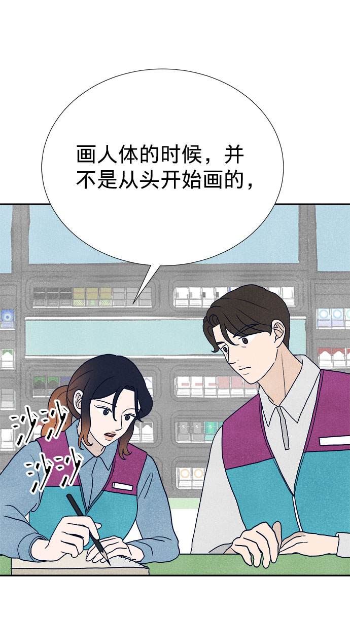 第18话16